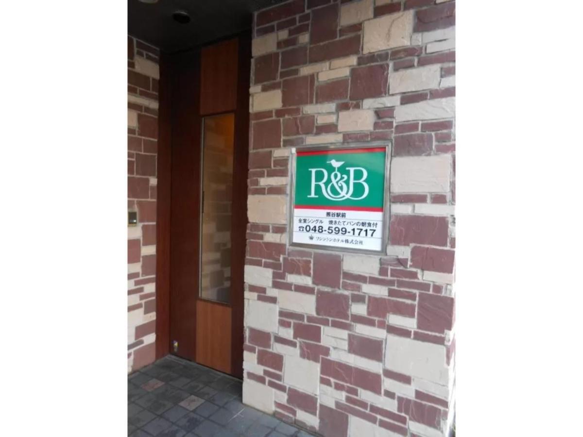 R&B Hotel Kumagaya Ekimae - Vacation Stay 14848V Exterior foto